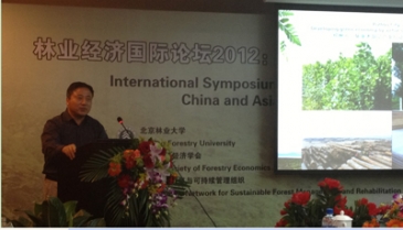Research Institute of Forestry Policy and Information Co-sponsored International Symposium of Forest Economics in 2012