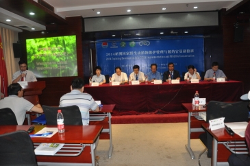 2014 Training Seminar on Asia CITES Implementation and Wildlife Conservation Opens