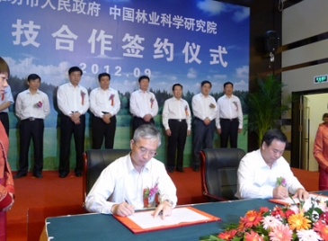 Framework Agreement on Science and Technology Cooperation Signed with Weifang City of Shandong Province